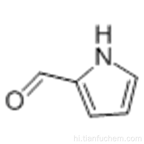 पाइरोल-2-कार्बोक्सिहाइडल कैस 1003-29-8